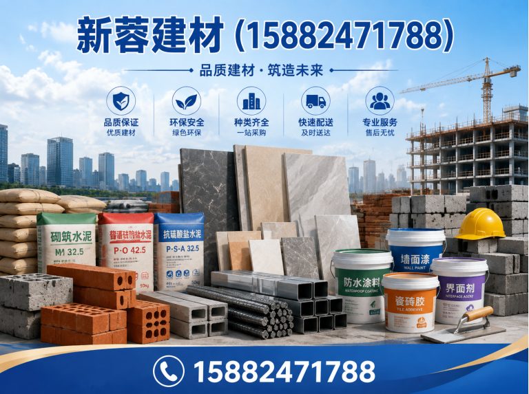 成都混凝土盖板展示图